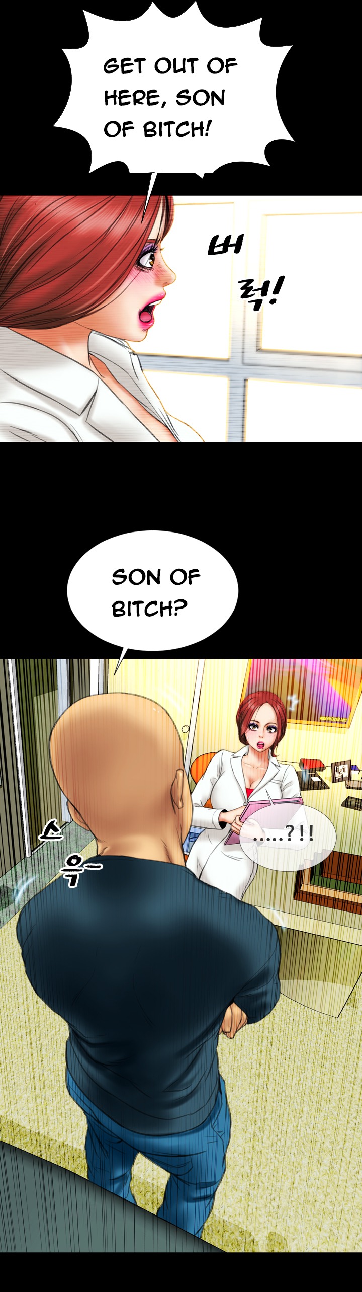 私の妻Ch.1-15