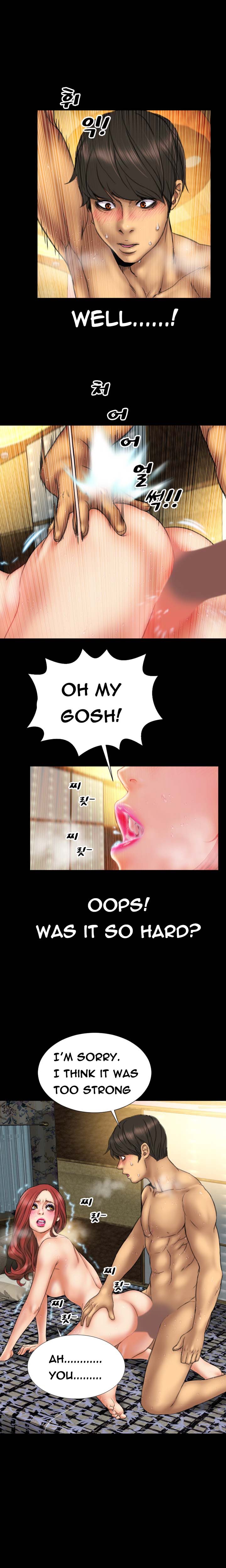 私の妻Ch.1-15