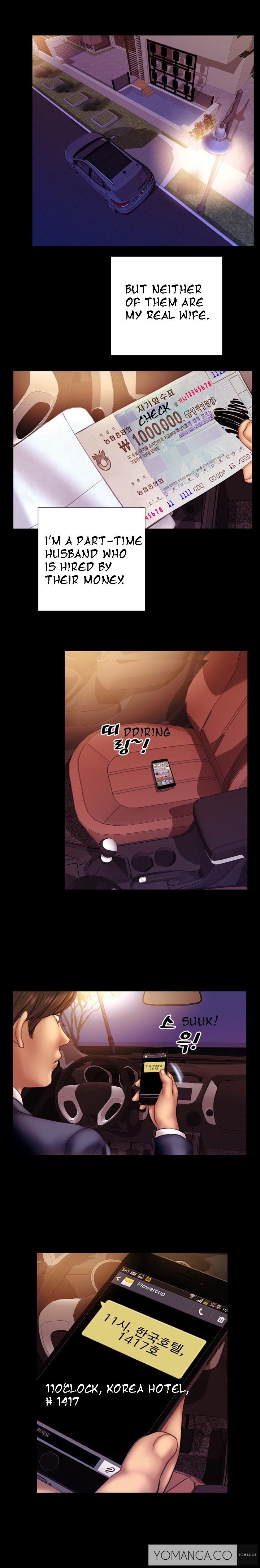 私の妻Ch.1-15
