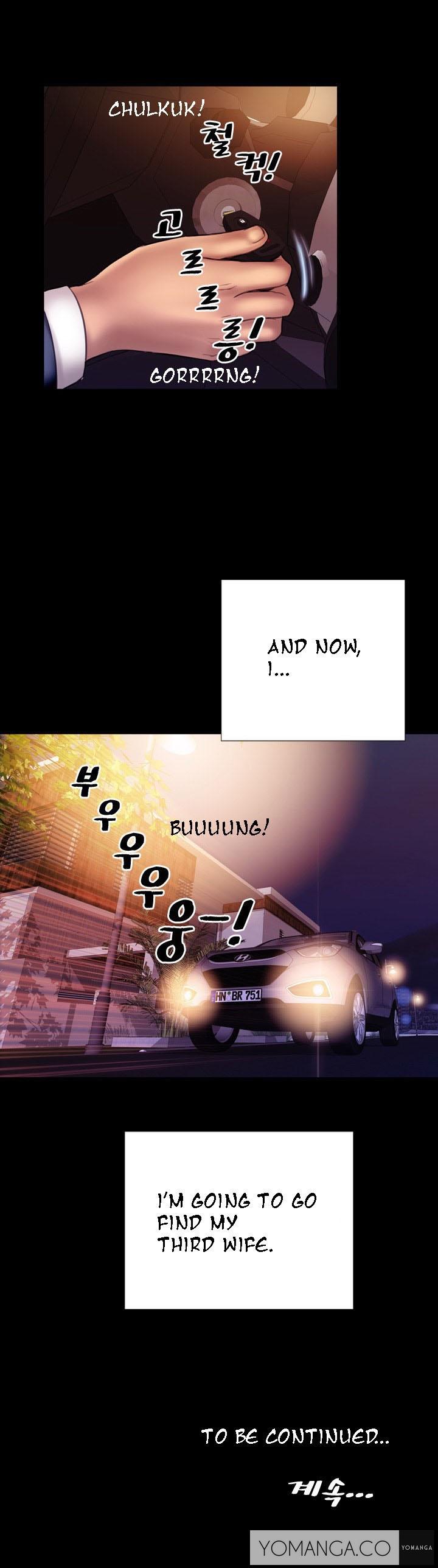 私の妻Ch.1-15
