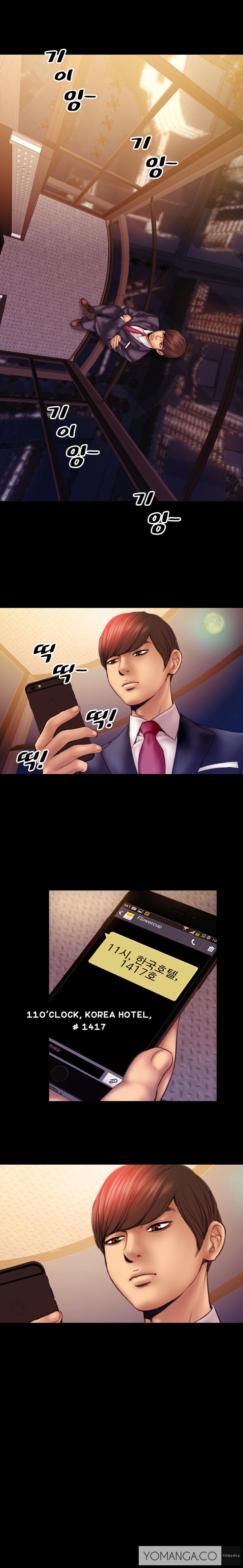 私の妻Ch.1-15