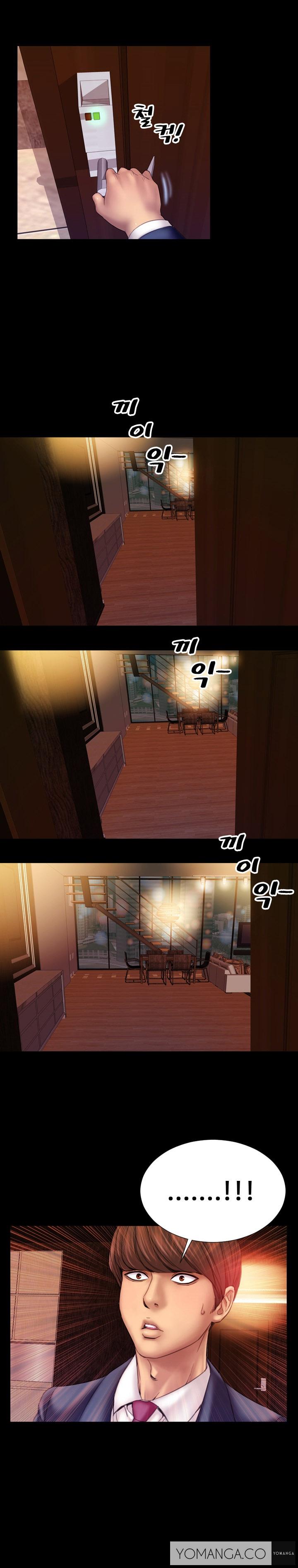 私の妻Ch.1-15