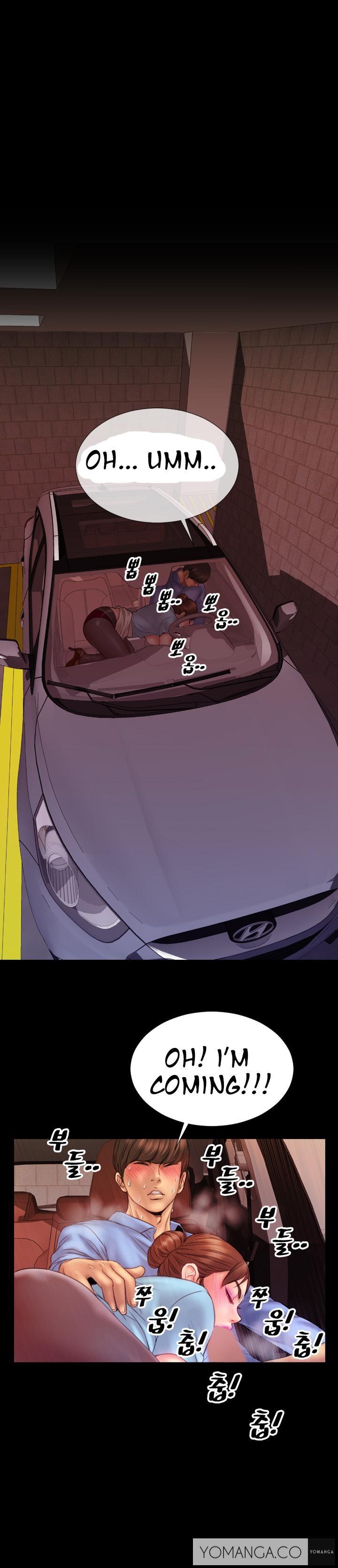 私の妻Ch.1-15