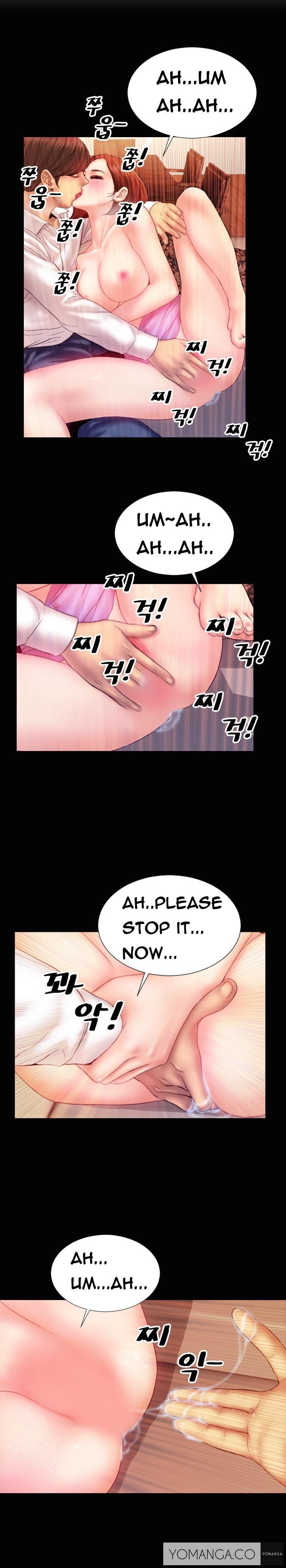 私の妻Ch.1-15