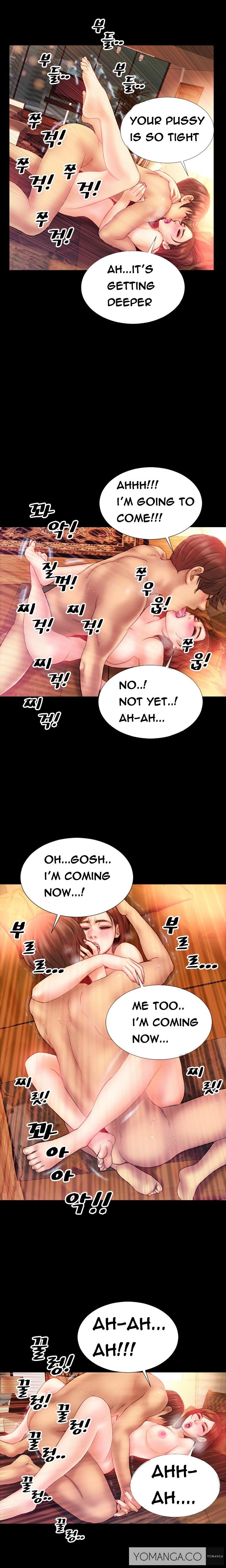 私の妻Ch.1-15