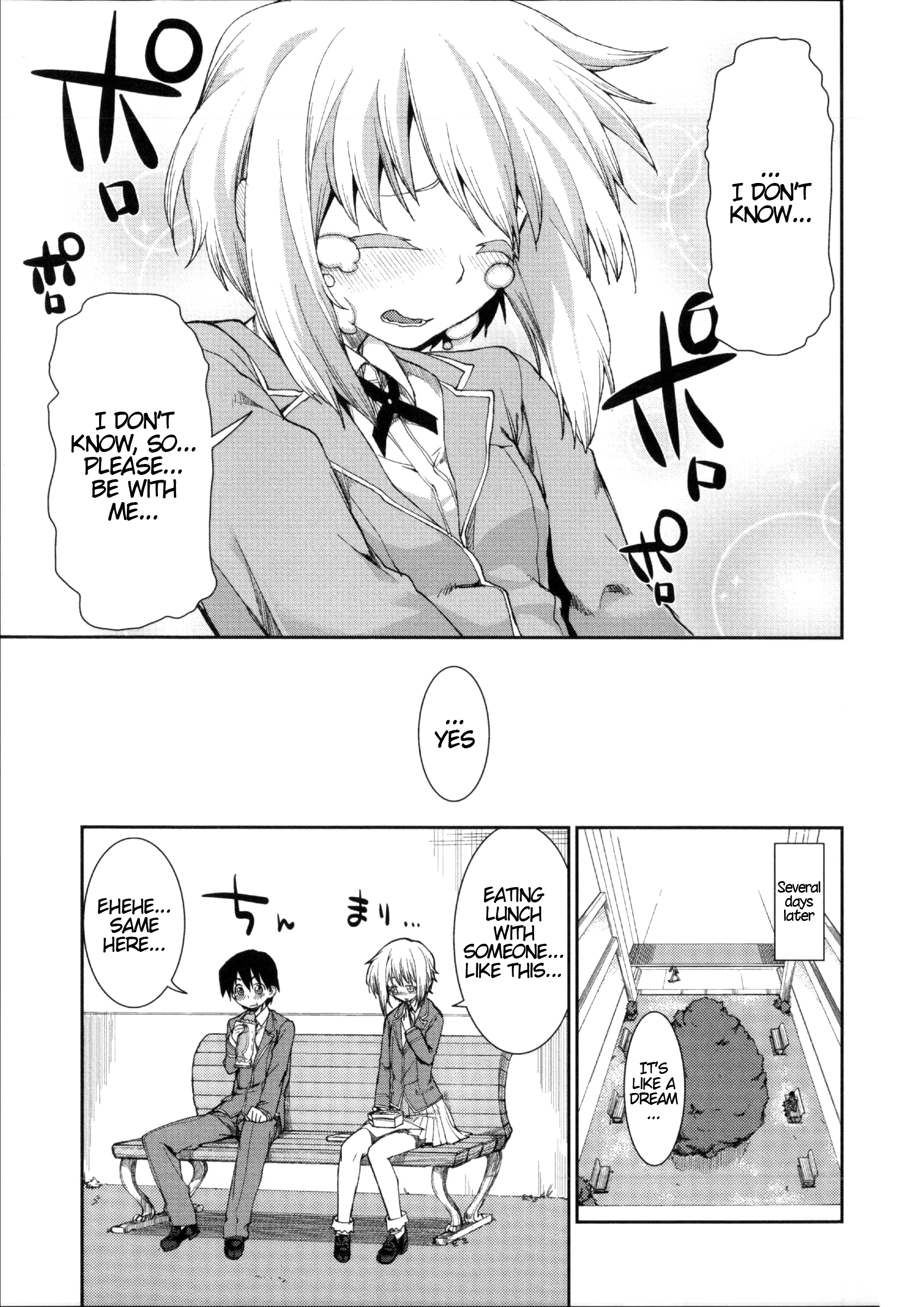 Hスケッチを切り替えます