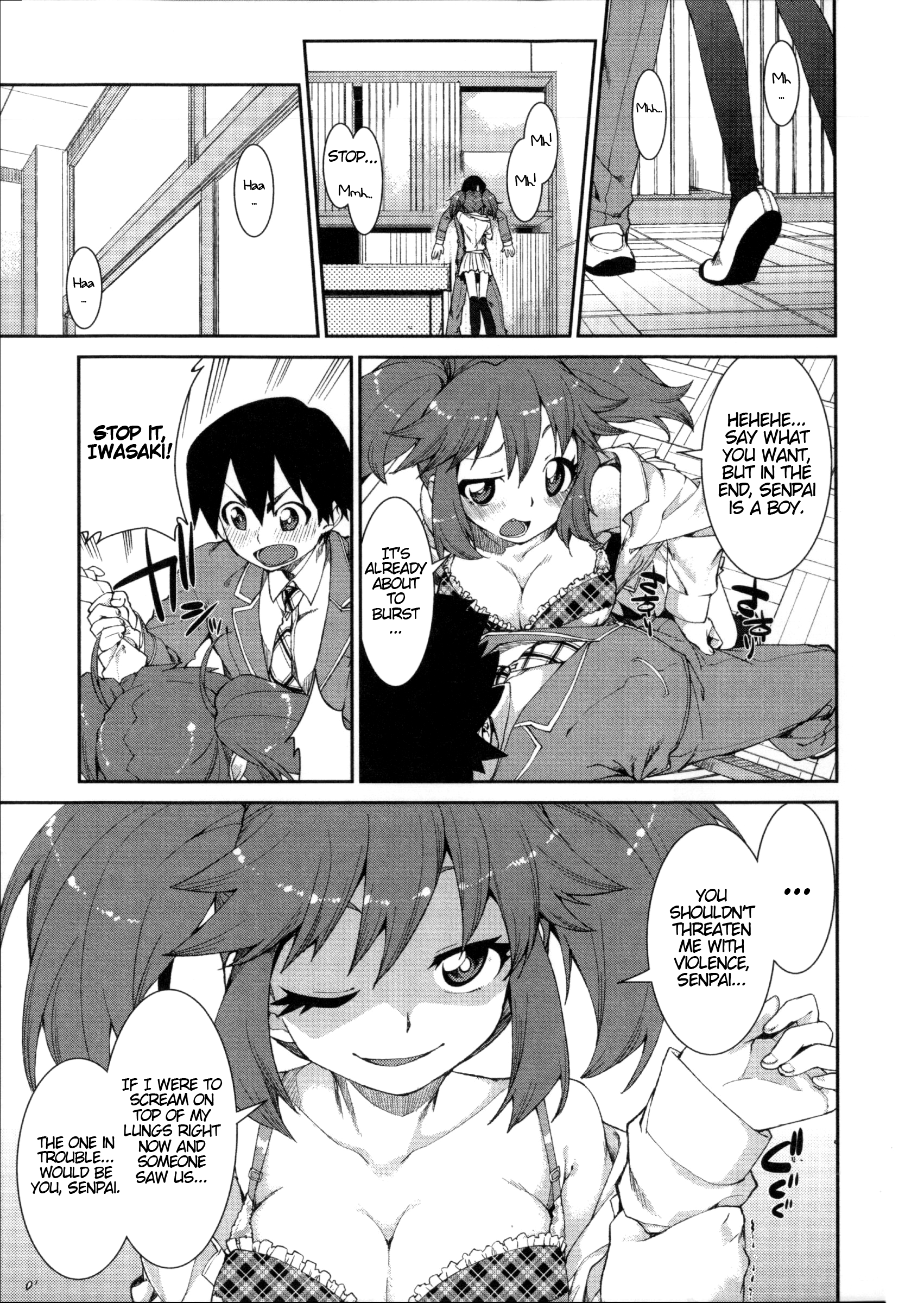 Hスケッチを切り替えます