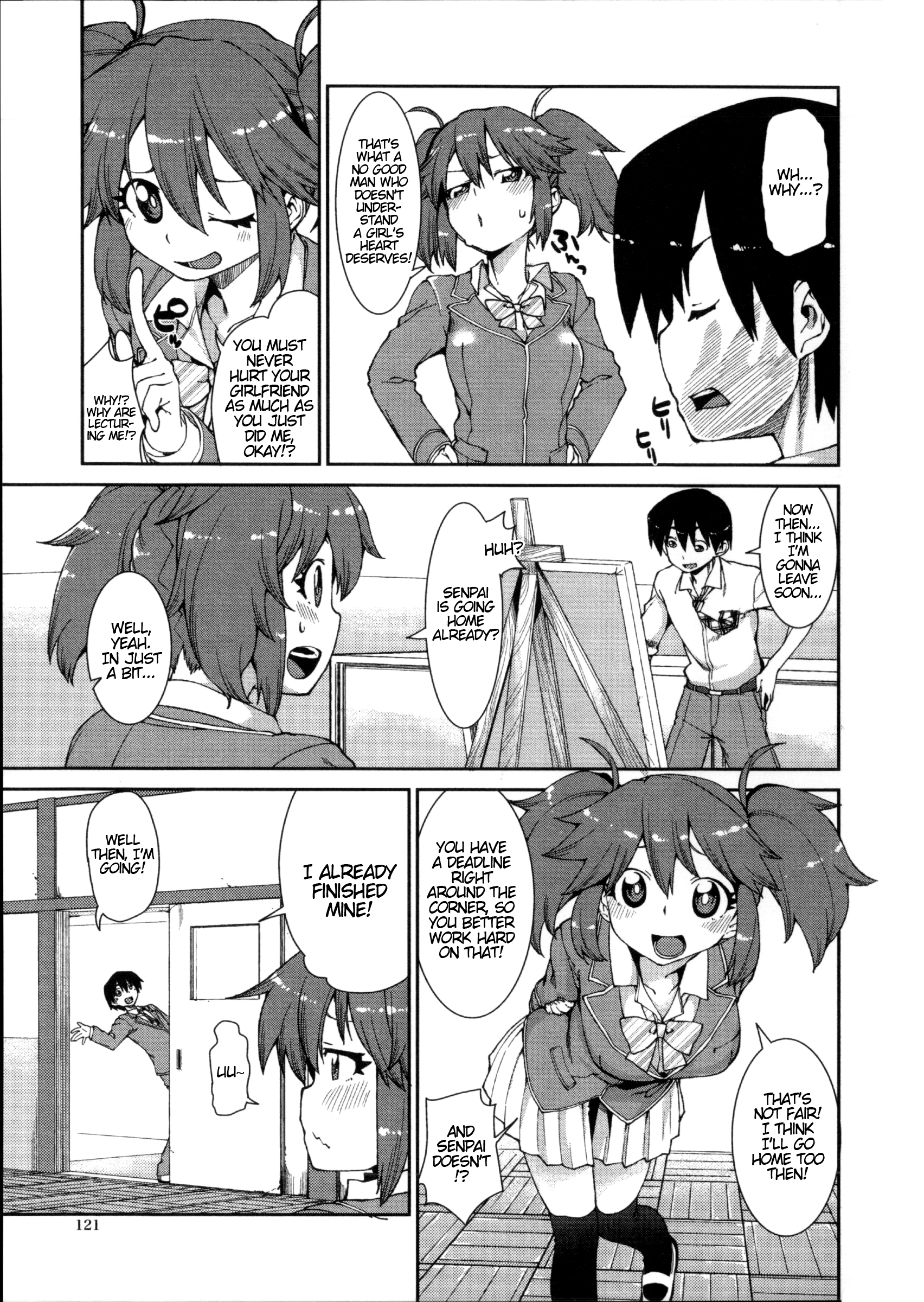 Hスケッチを切り替えます