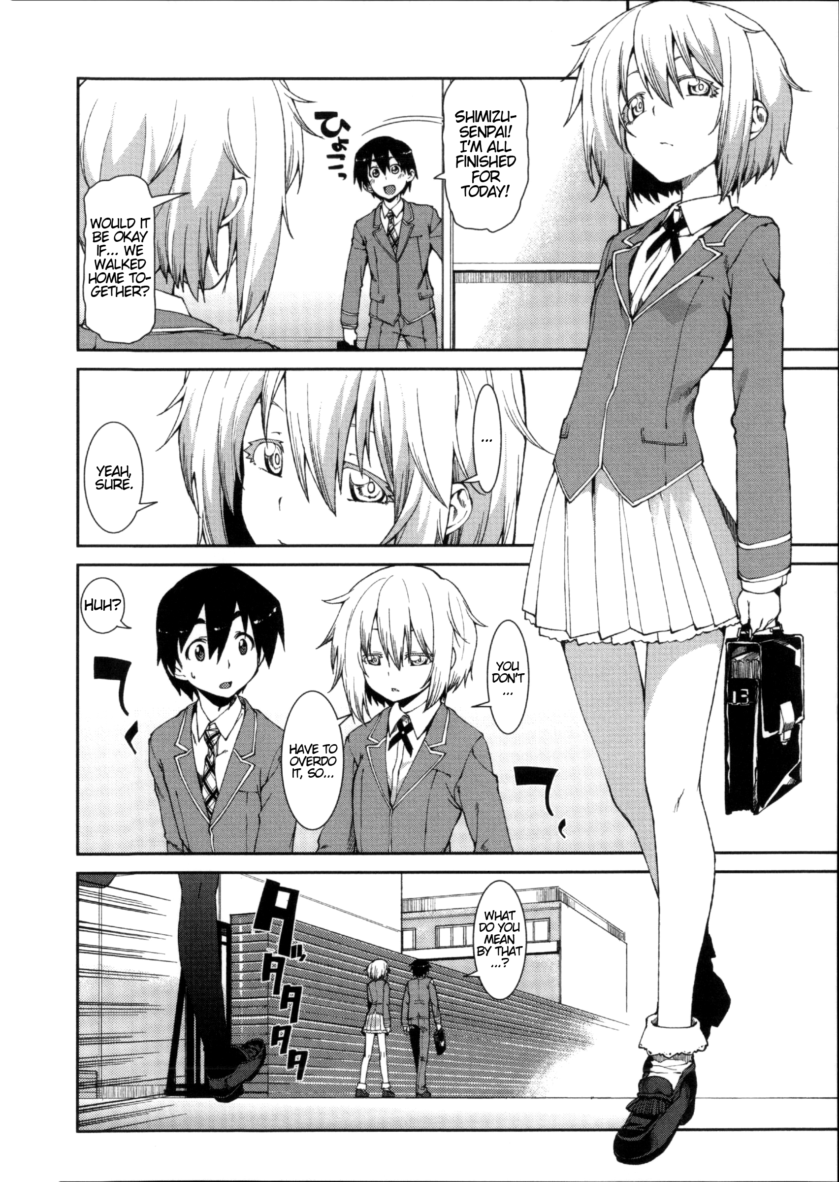 Hスケッチを切り替えます