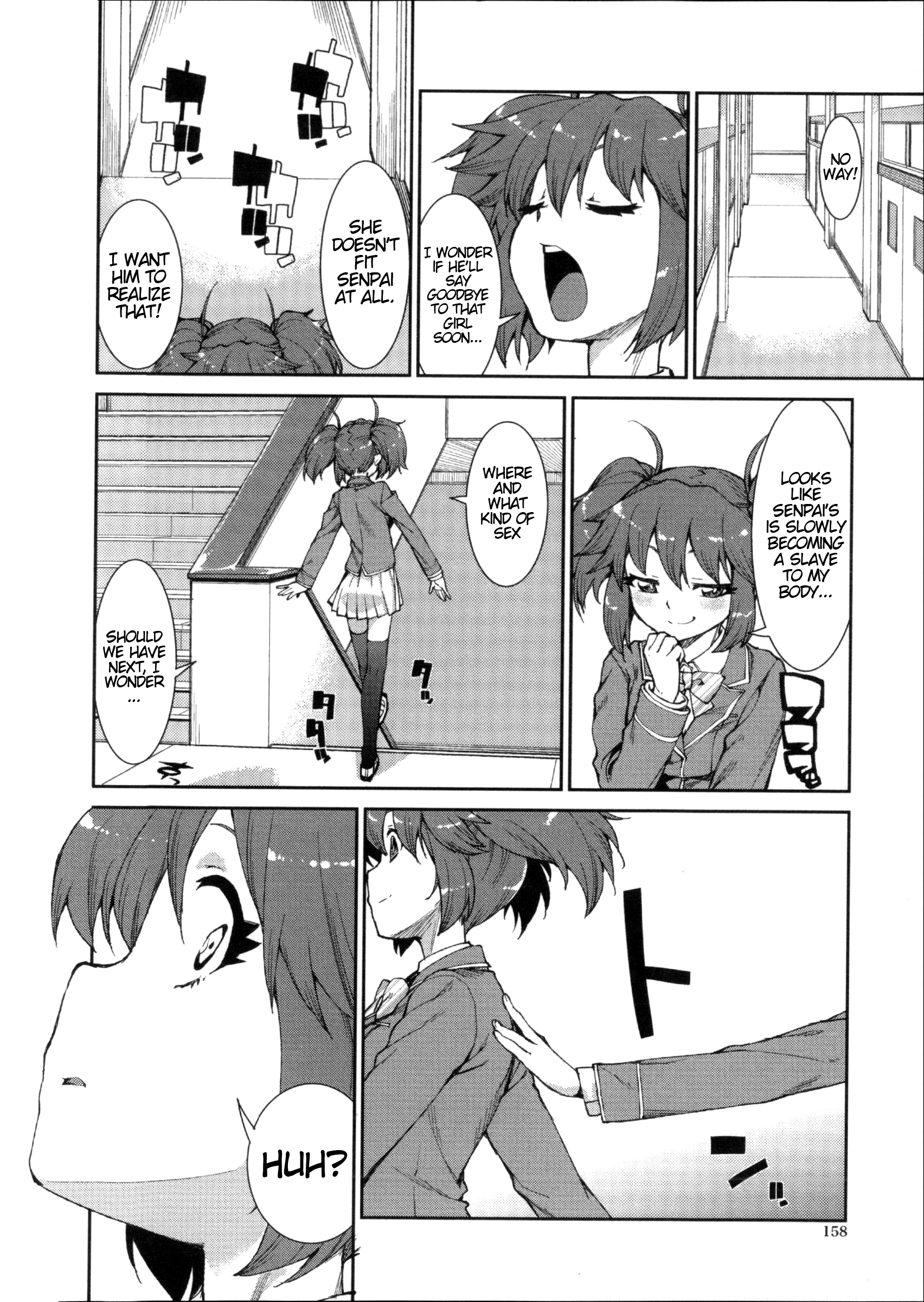 Hスケッチを切り替えます