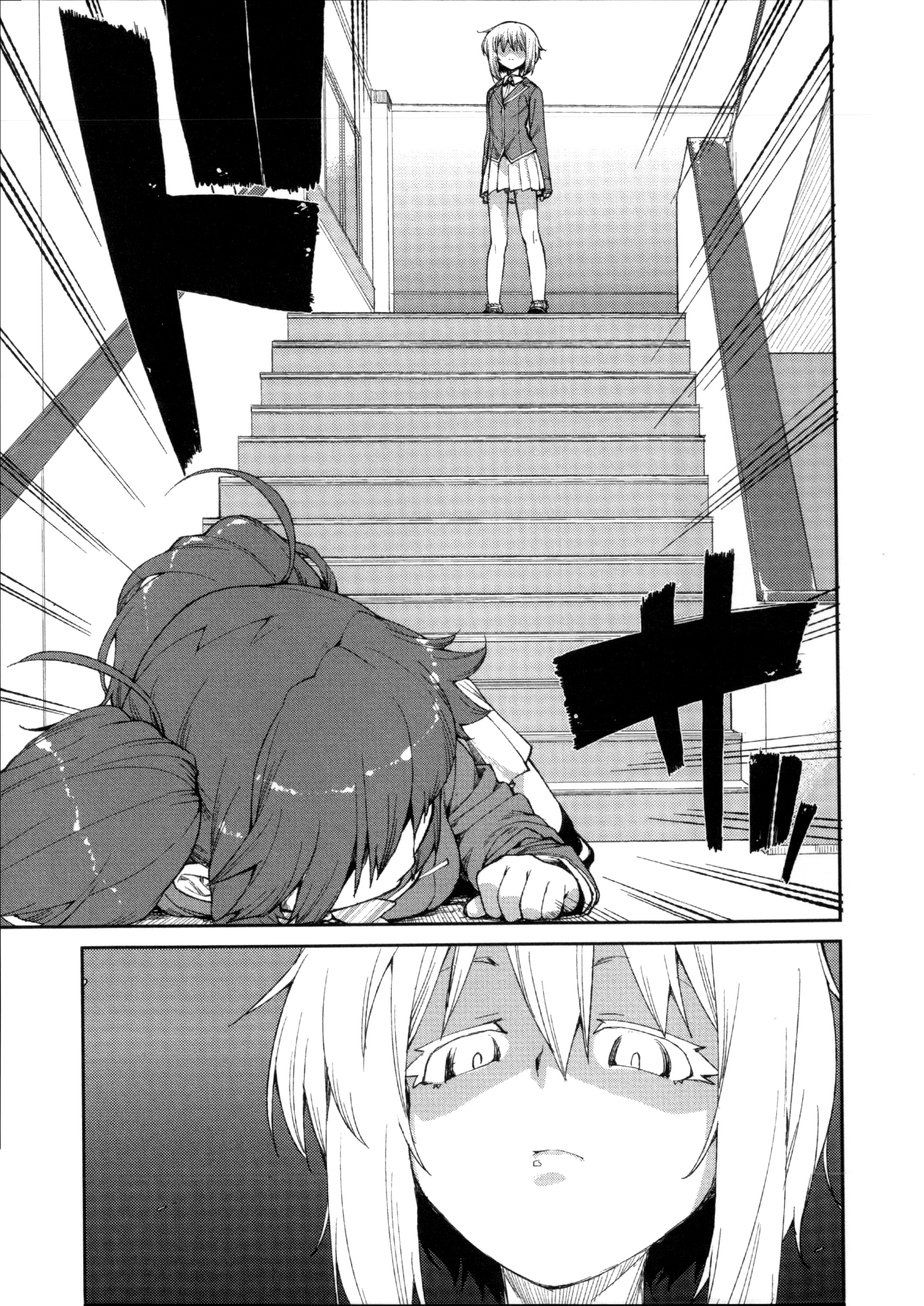 Hスケッチを切り替えます