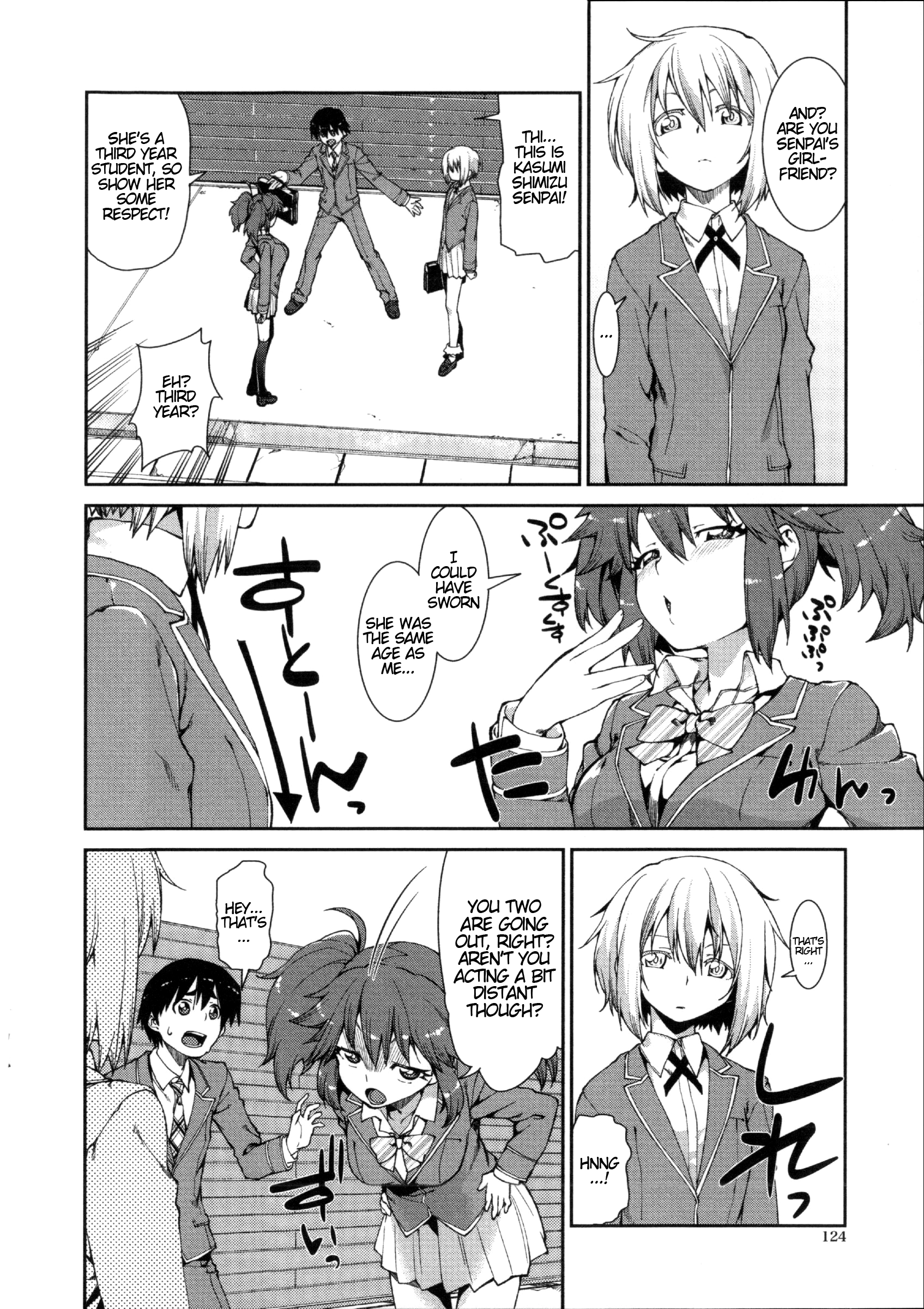 Hスケッチを切り替えます