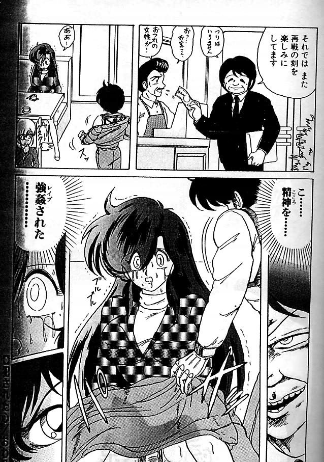 フェアリーセイバーエイトウヘン