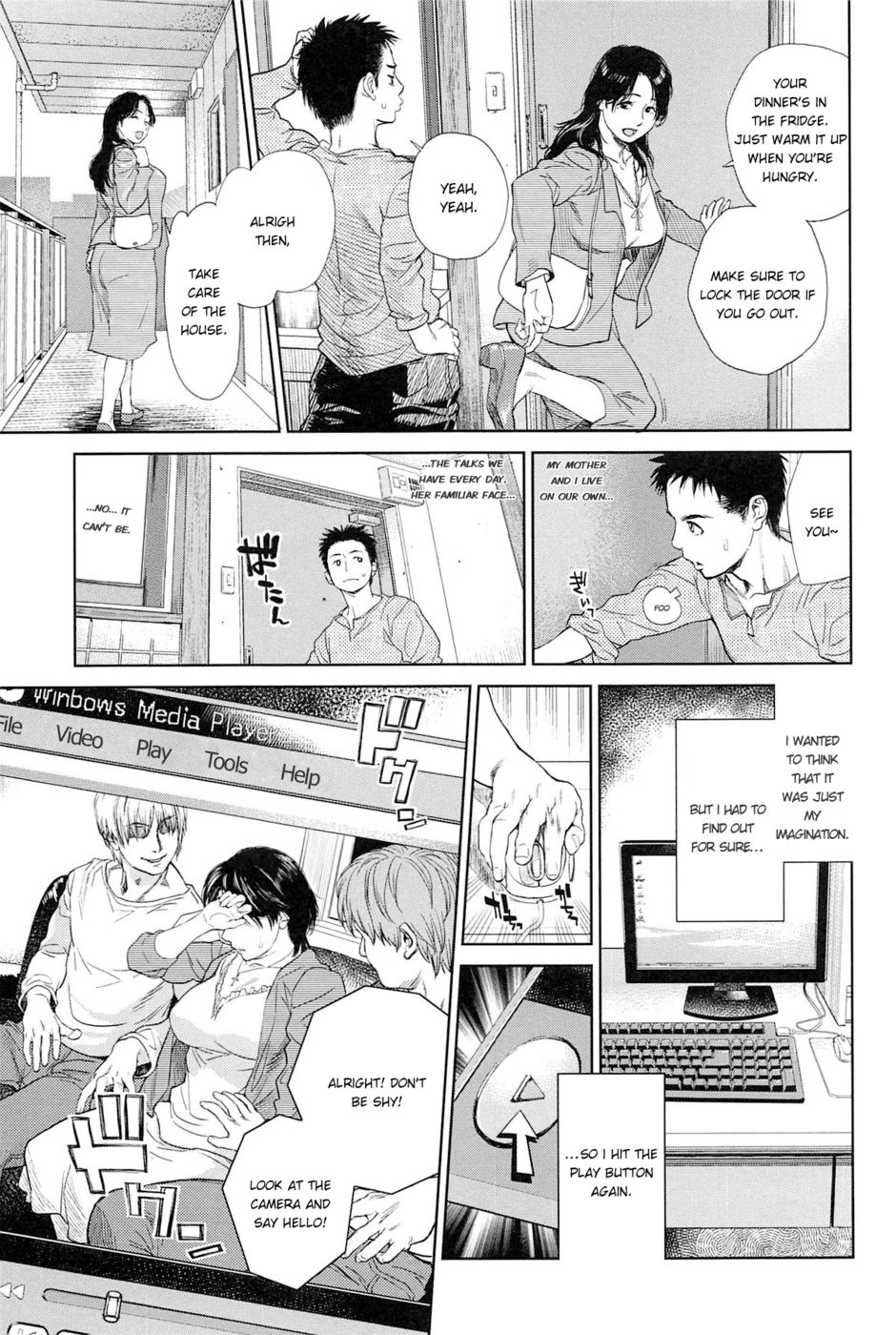 僕の白内はは