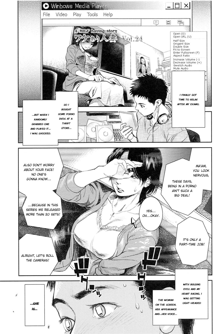僕の白内はは 僕の白内はは