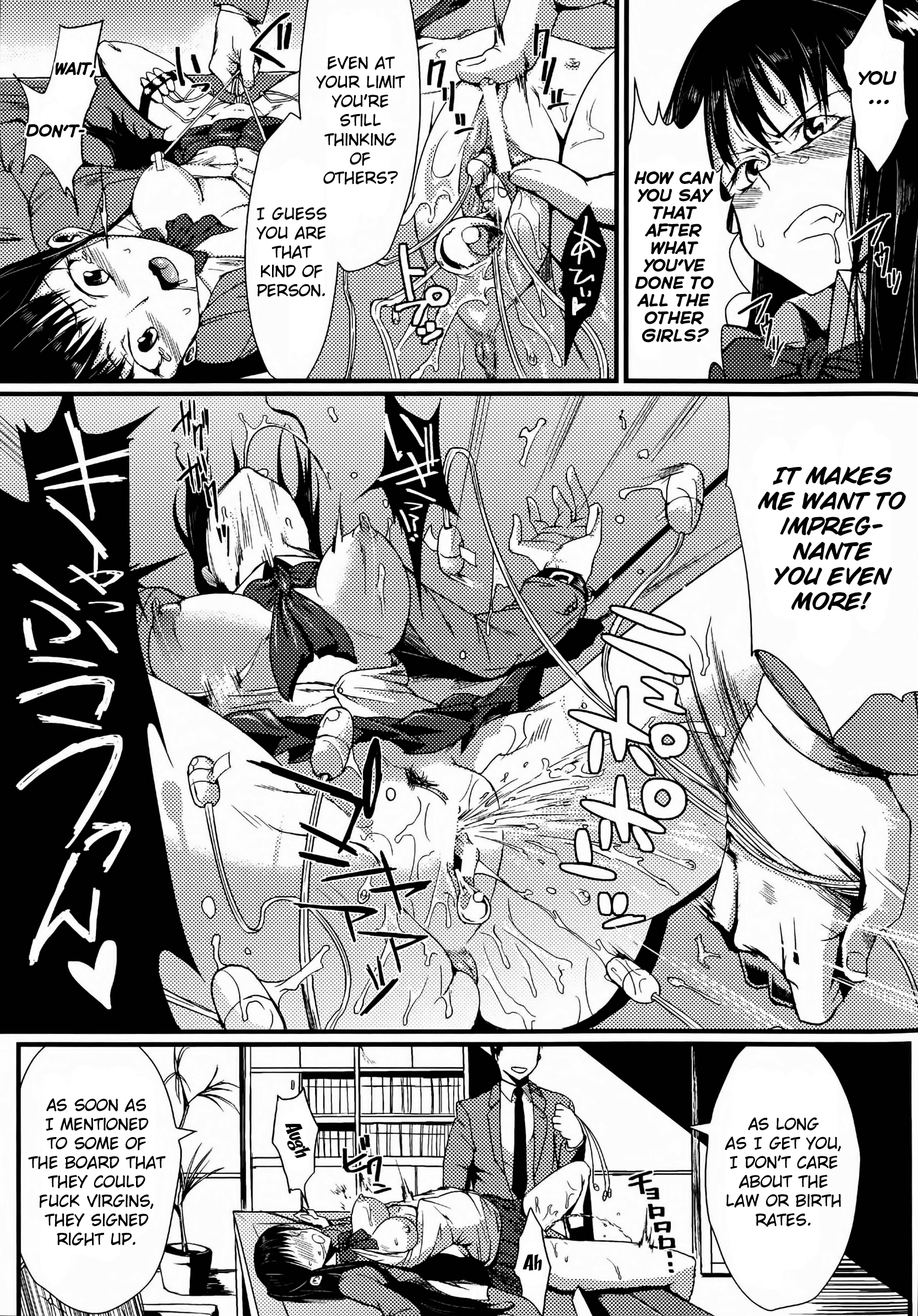 ドロップアウトCh1-4＆amp; 8-9