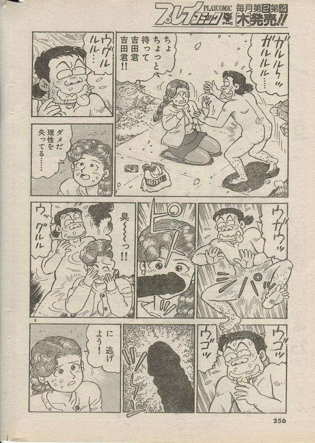 おお！我が神よ