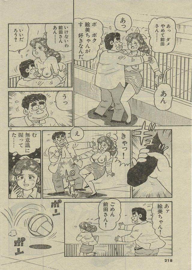 おお！我が神よ