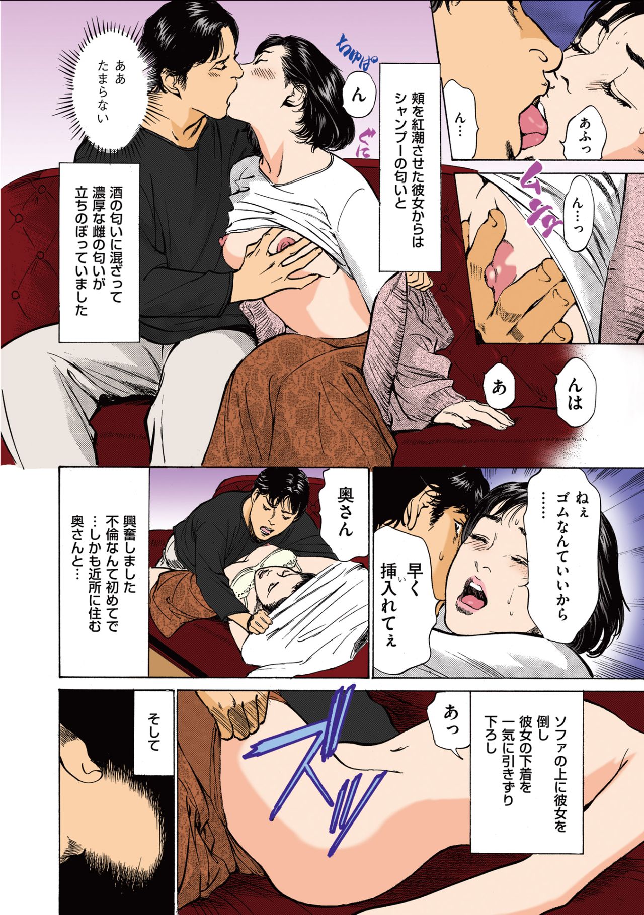 葉月薫の玉良内花梨1-2