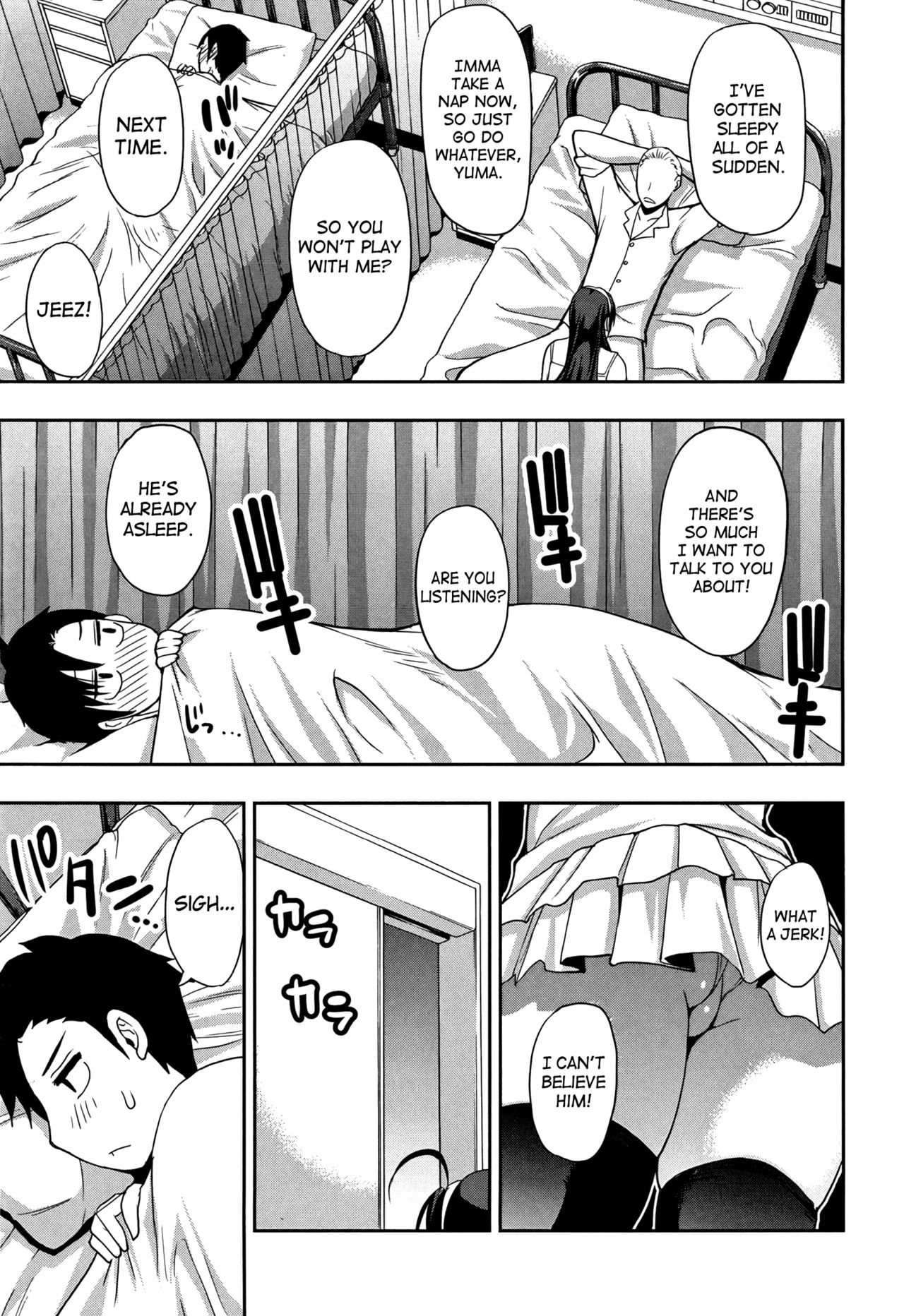 Omimai Sityauzo？ {同人萌え.us}