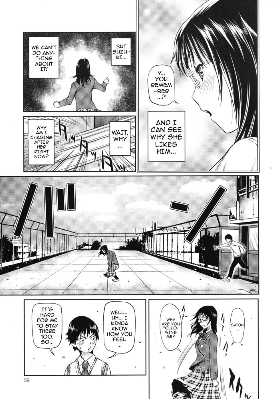 私の名前を呼んでください-パート1-