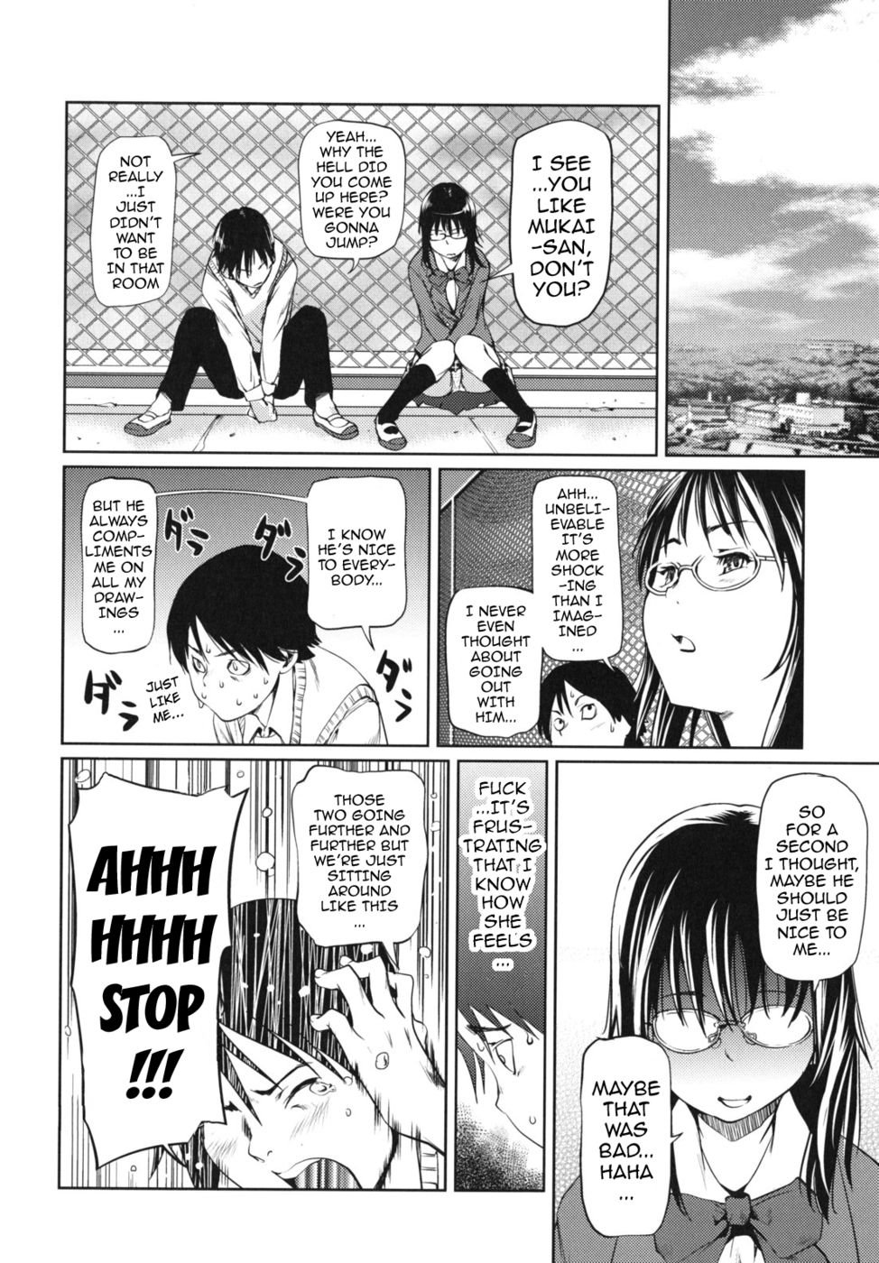 私の名前を呼んでください-パート1-