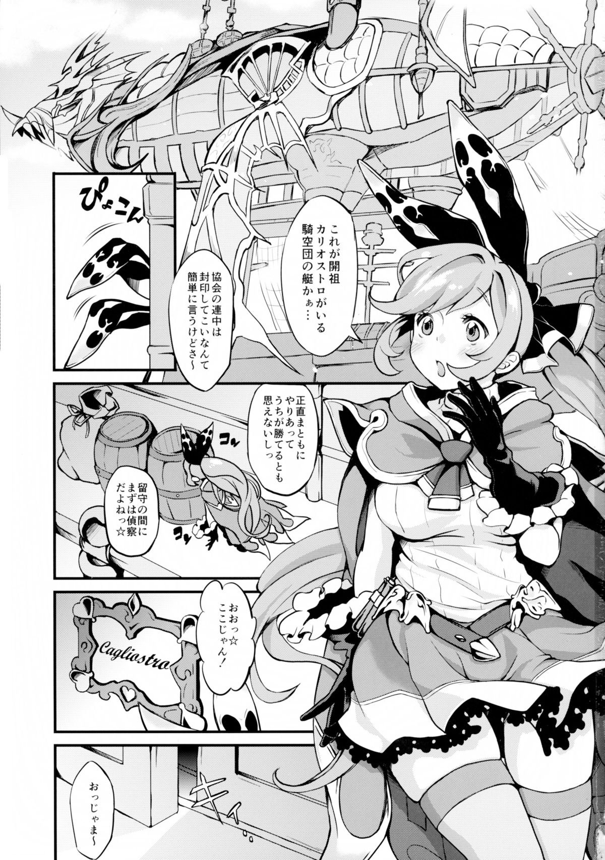 西川ハードファック！