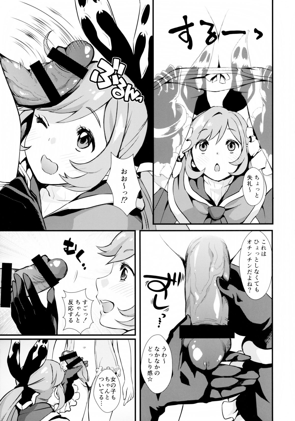 西川ハードファック！