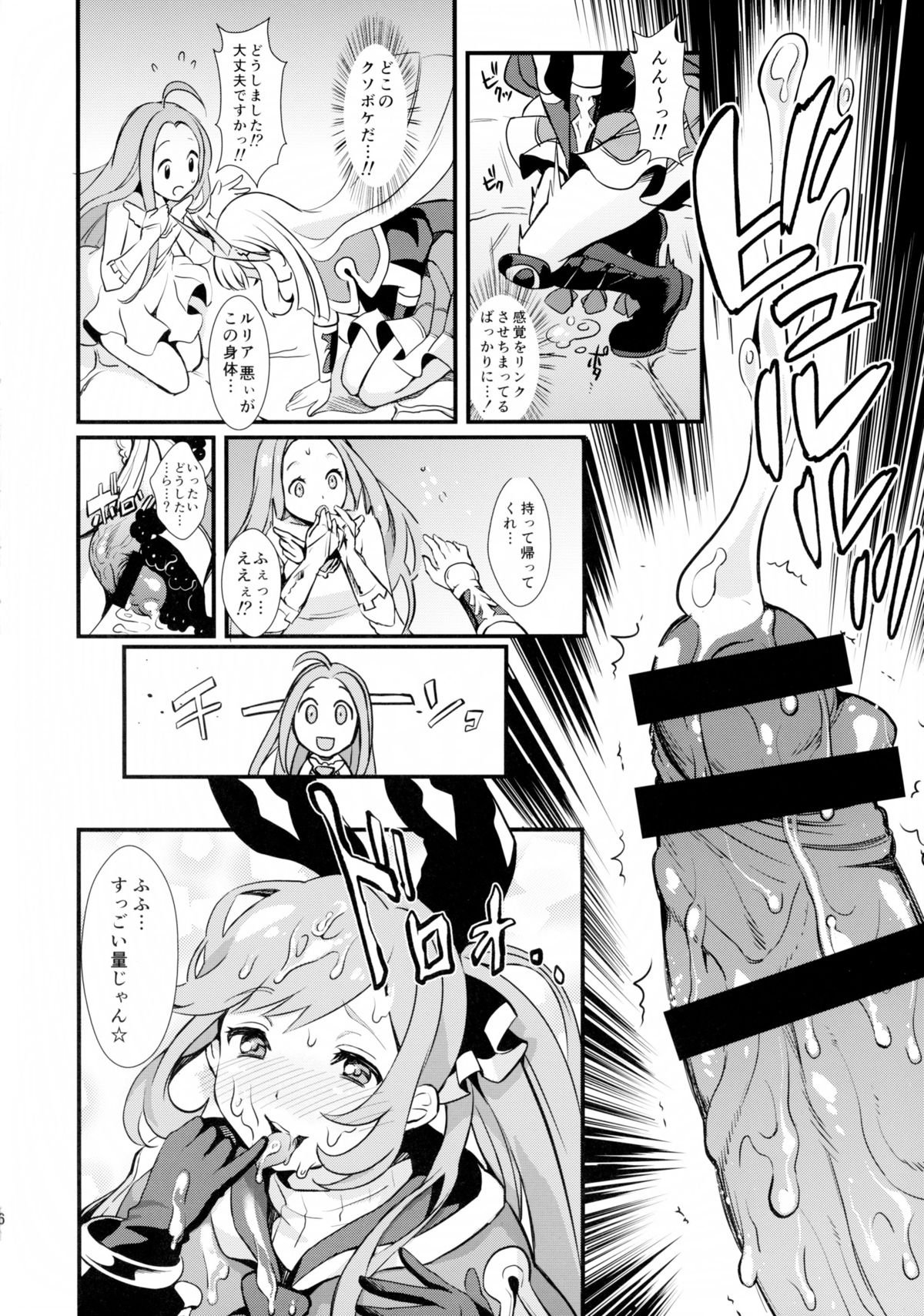西川ハードファック！
