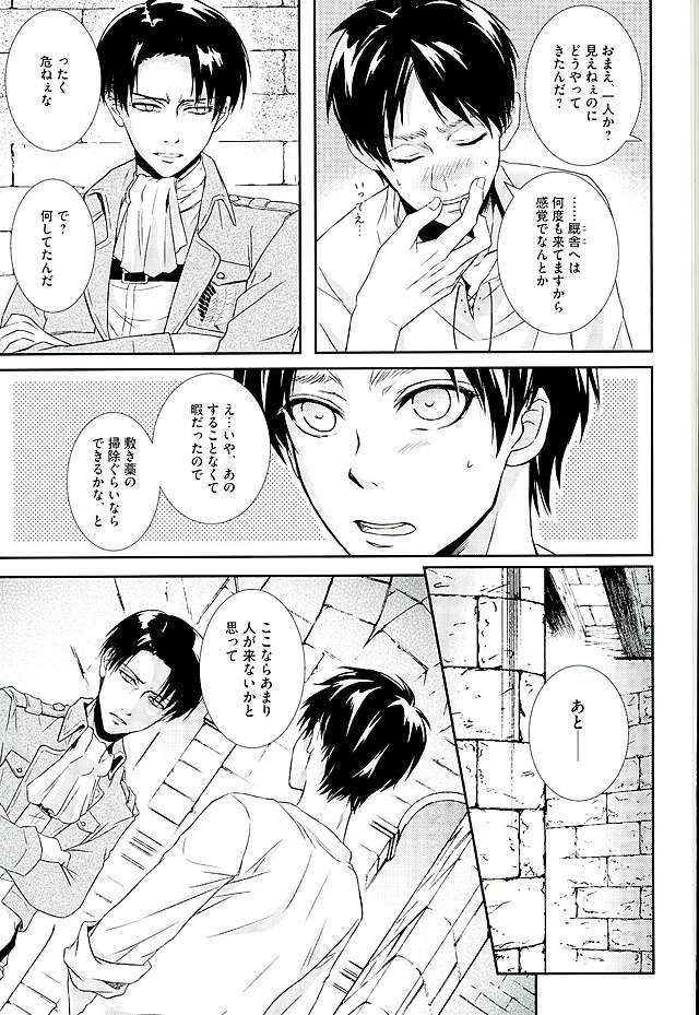 それが方法である必要がある場合