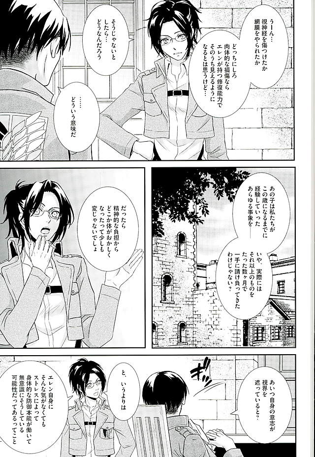 それが方法である必要がある場合