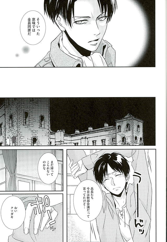 それが方法である必要がある場合