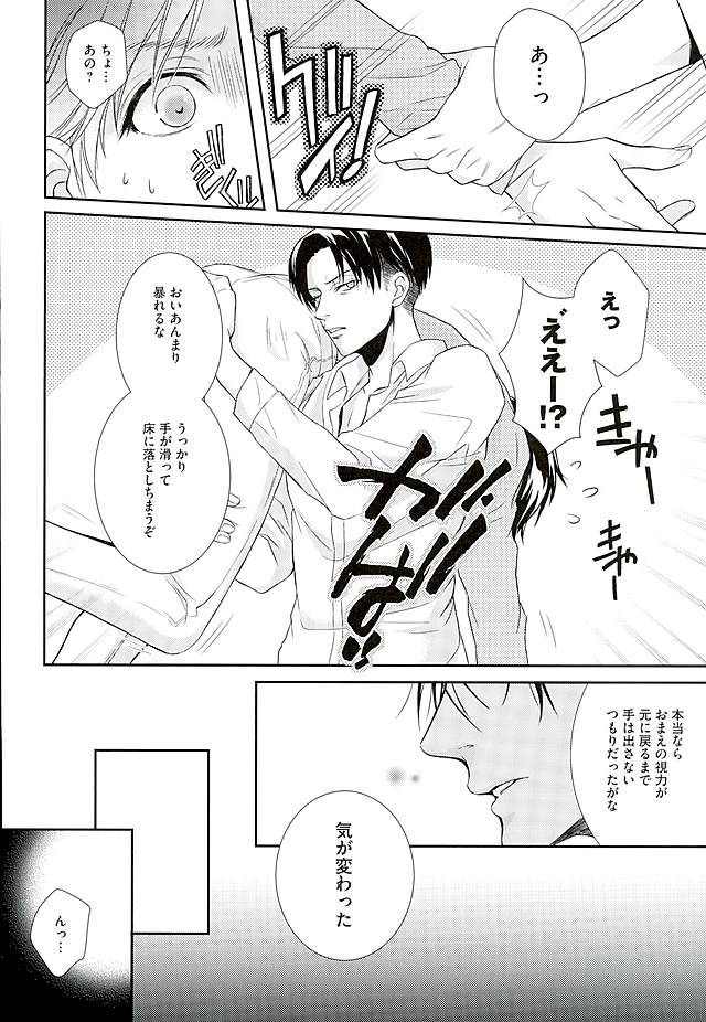 それが方法である必要がある場合