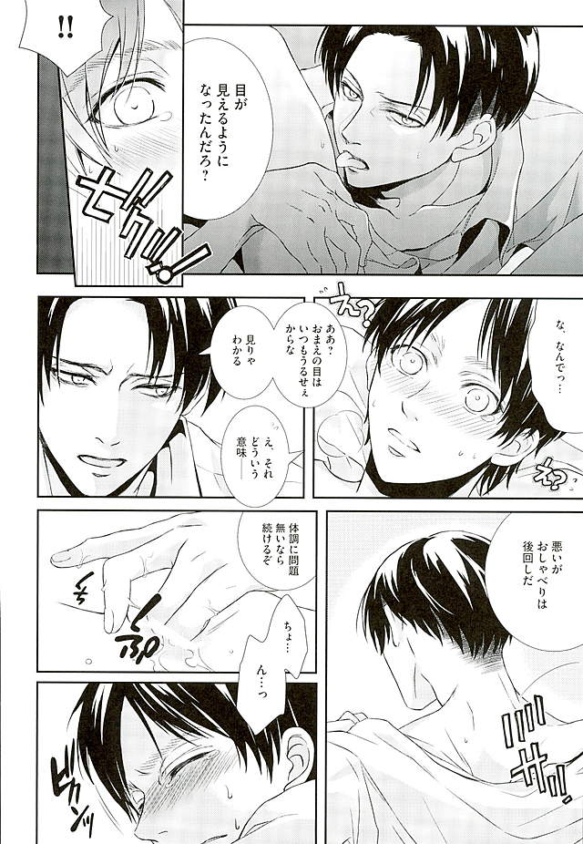 それが方法である必要がある場合