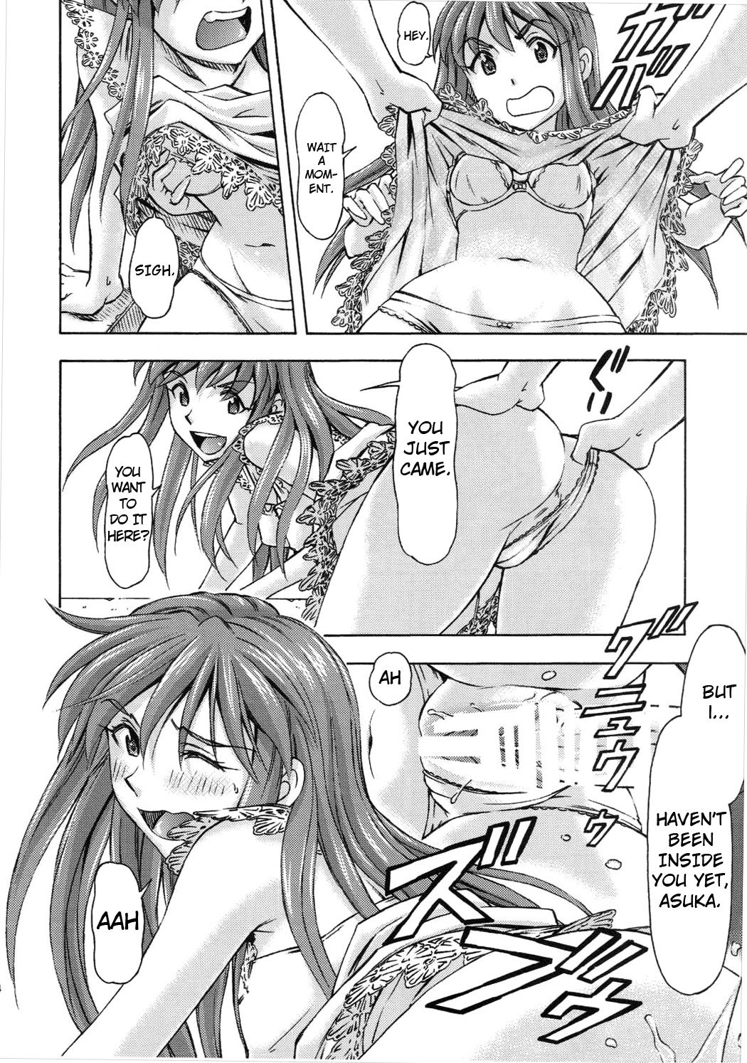 あすかのきゅうじつ|あすかの休日= SNP =