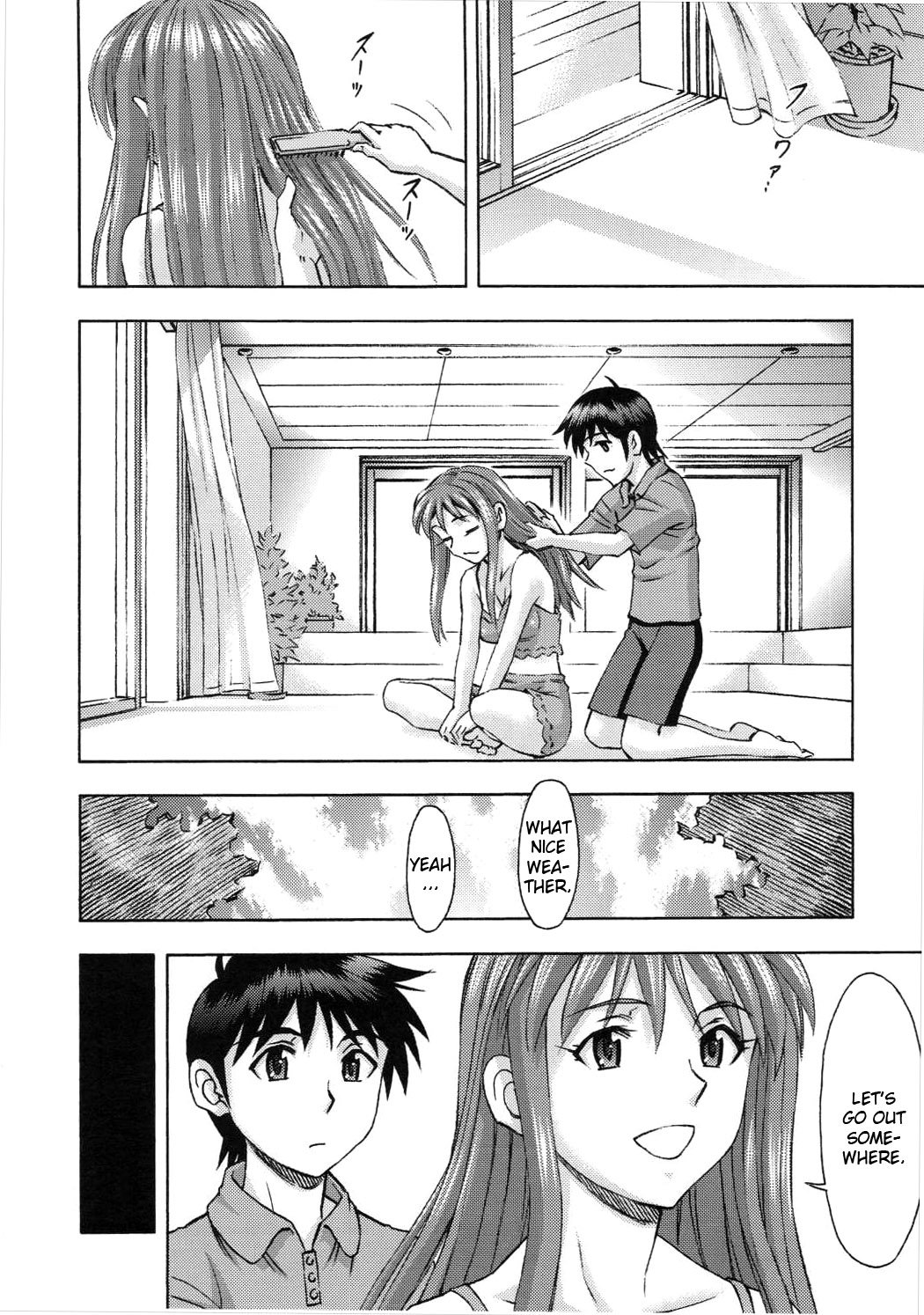 あすかのきゅうじつ|あすかの休日= SNP =