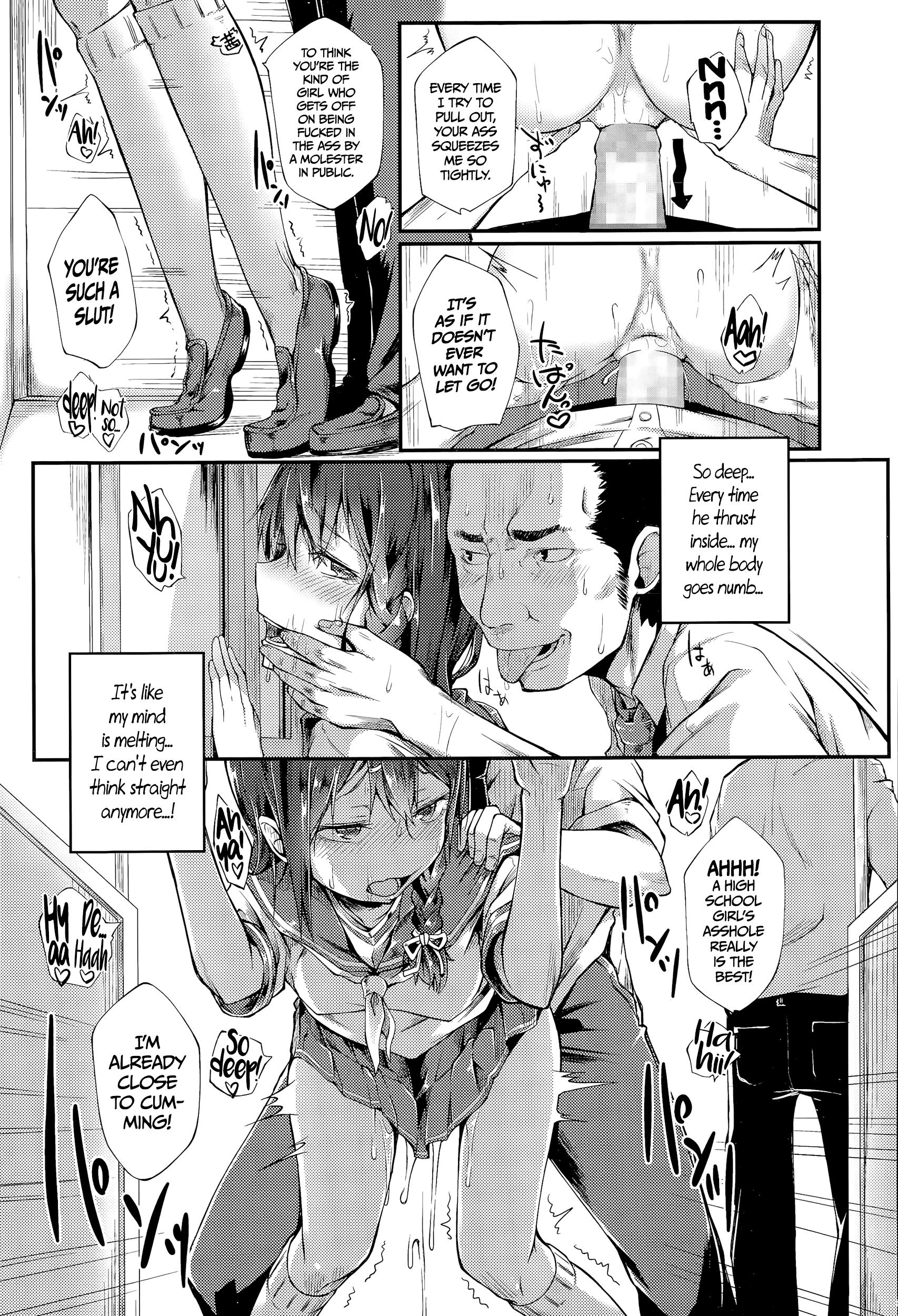 彼女の車輪を回す