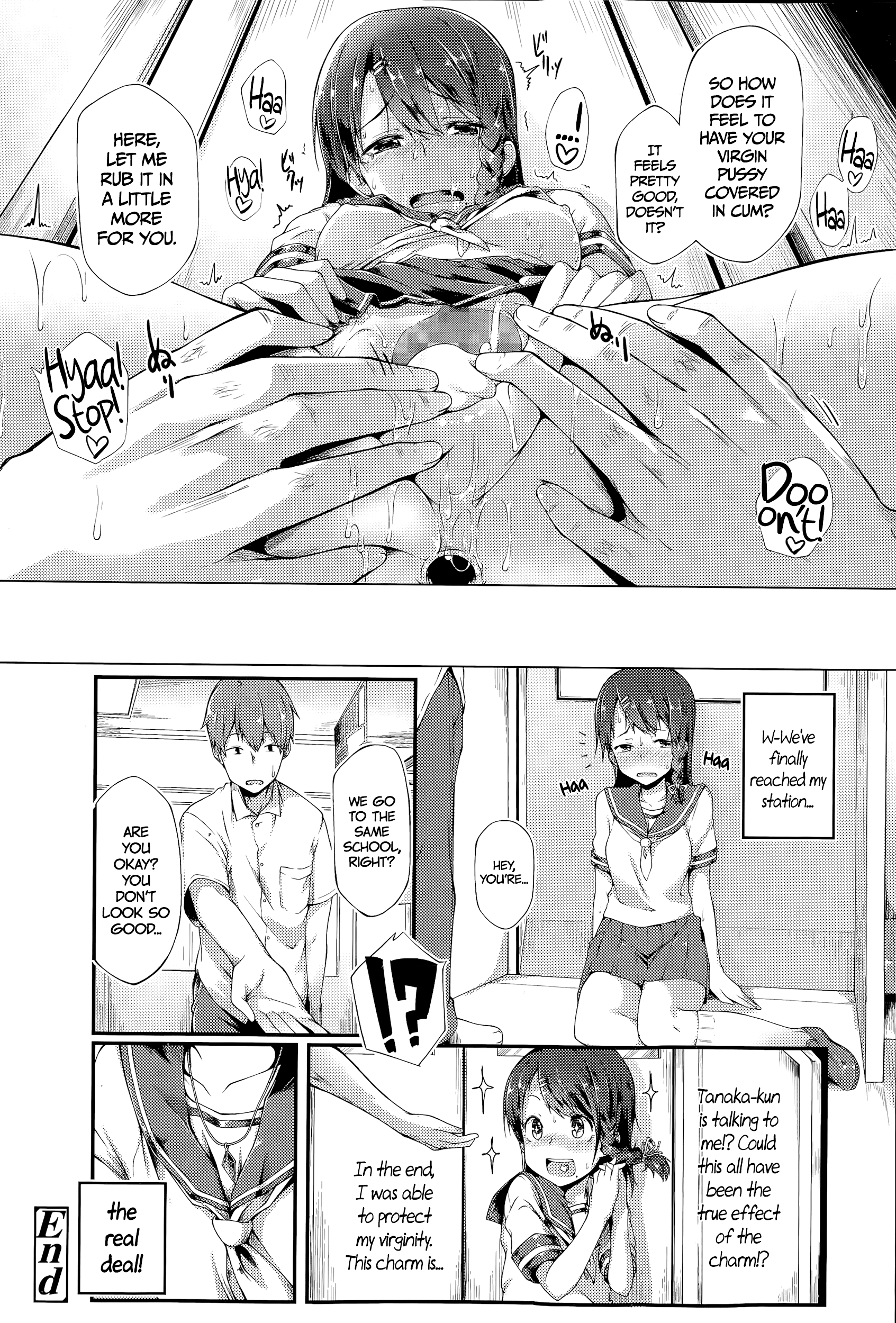 彼女の車輪を回す