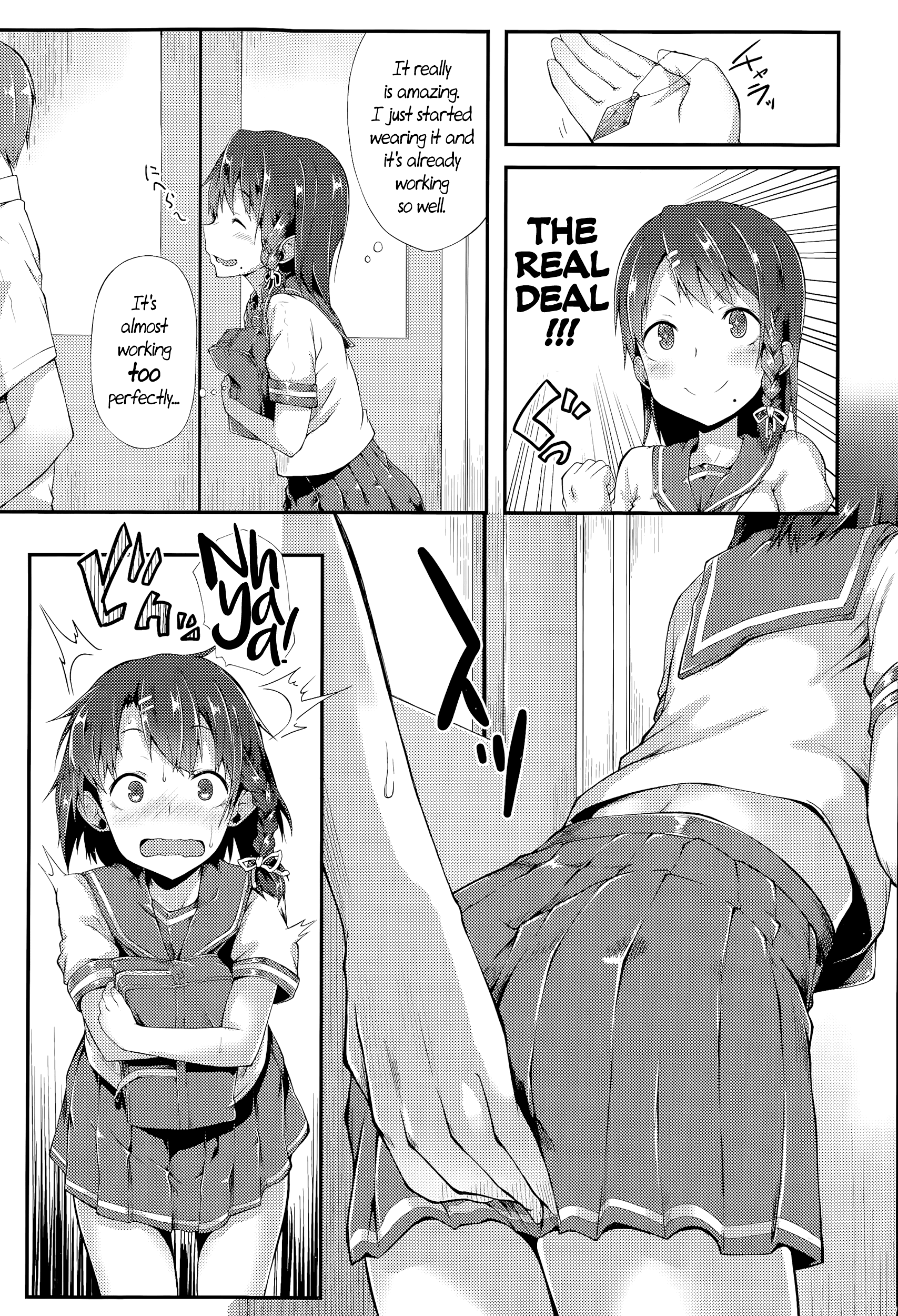 彼女の車輪を回す