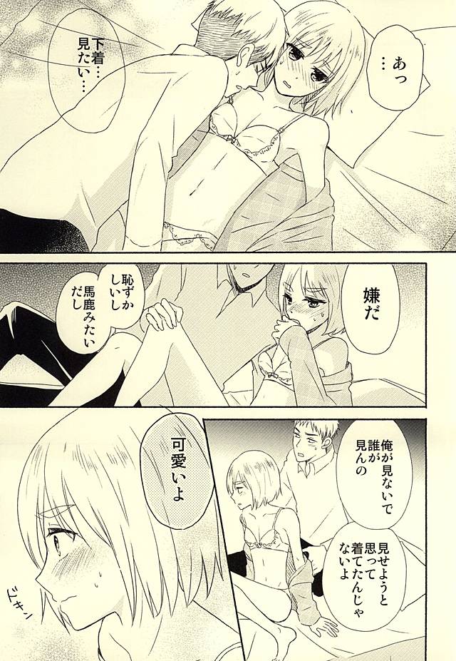 ノックシナイジャン