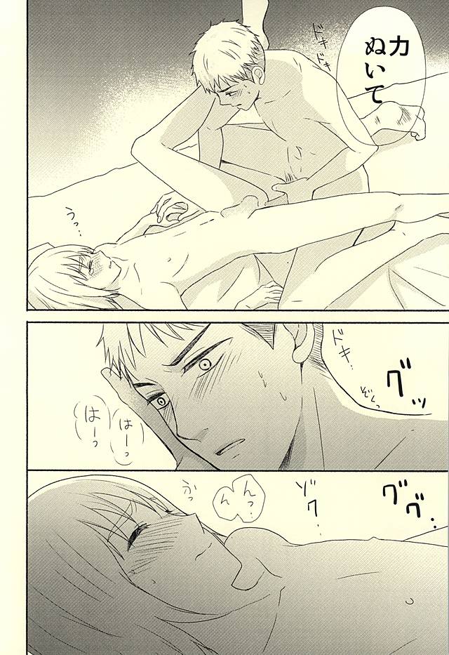 ノックシナイジャン