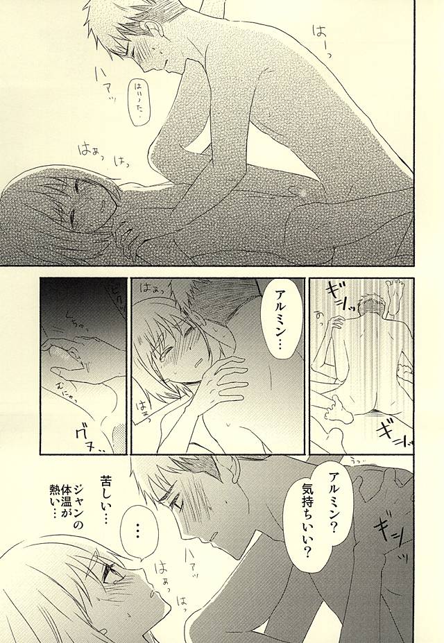 ノックシナイジャン