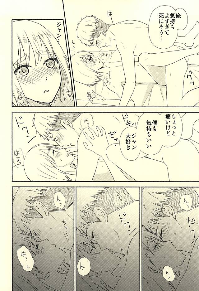 ノックシナイジャン