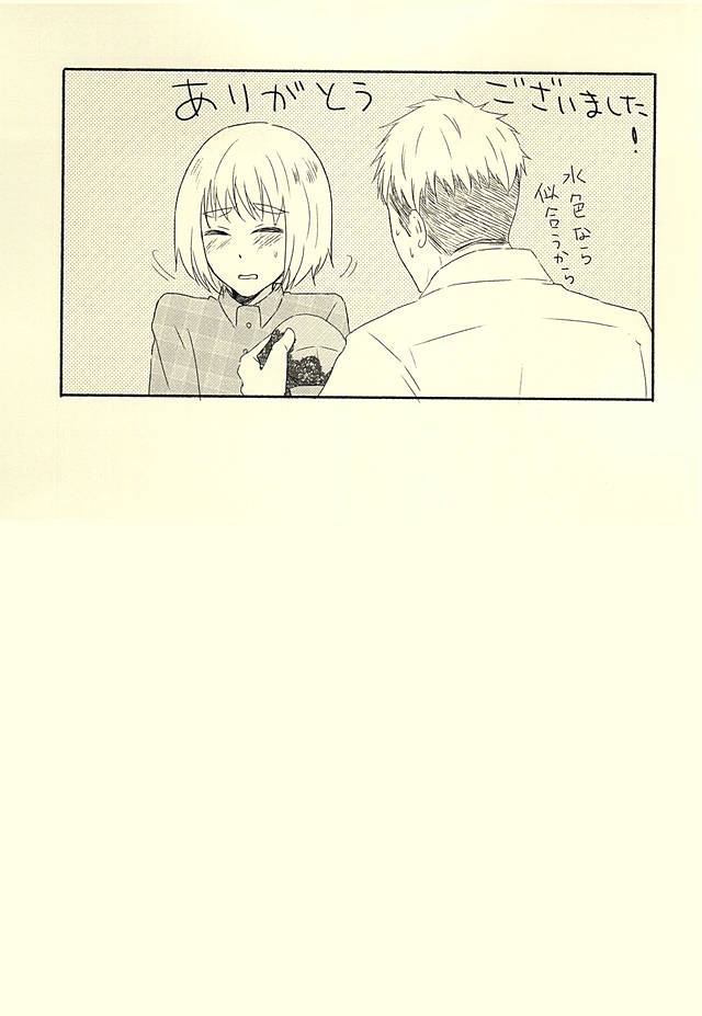 ノックシナイジャン