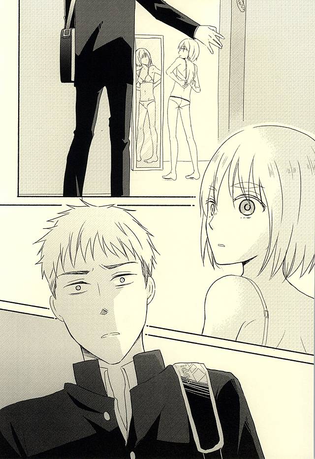 ノックシナイジャン