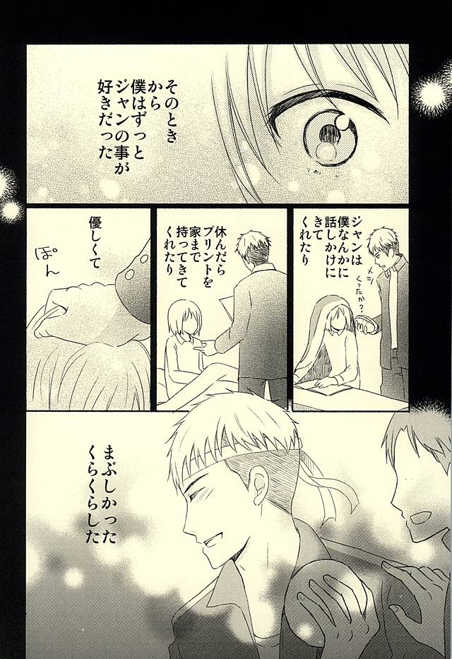 ノックシナイジャン