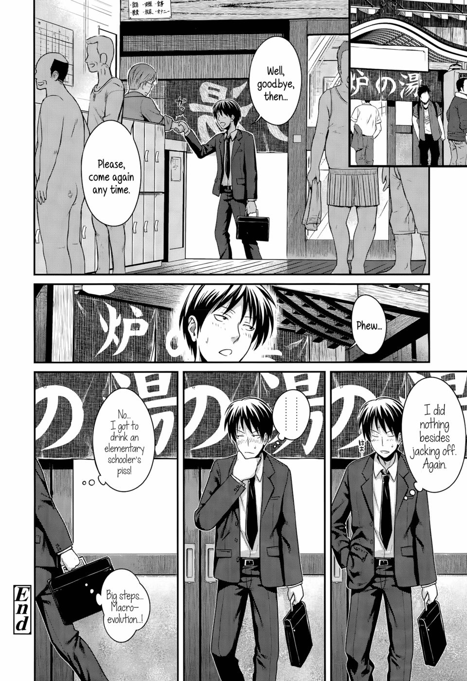 父と娘は確かに素晴らしいです