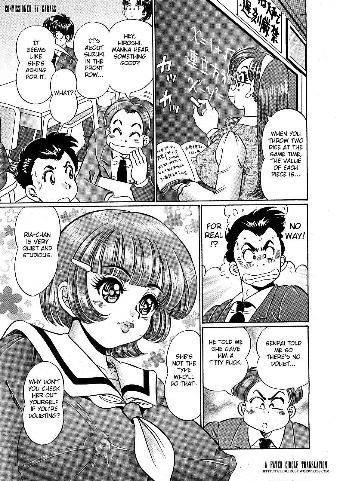 あのこのうわさ|その女の子についての噂 あのこのうわさ|その女の子についての噂