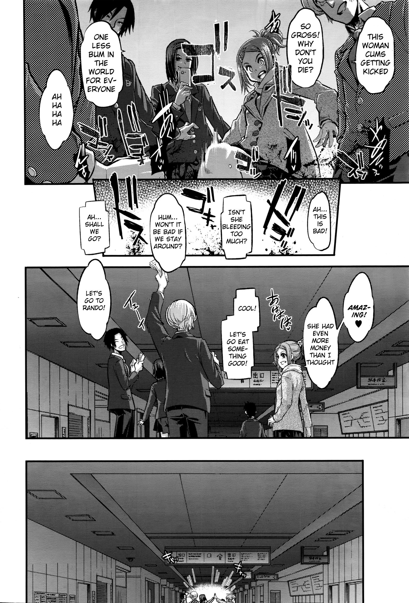 変身-出現-Ch.7