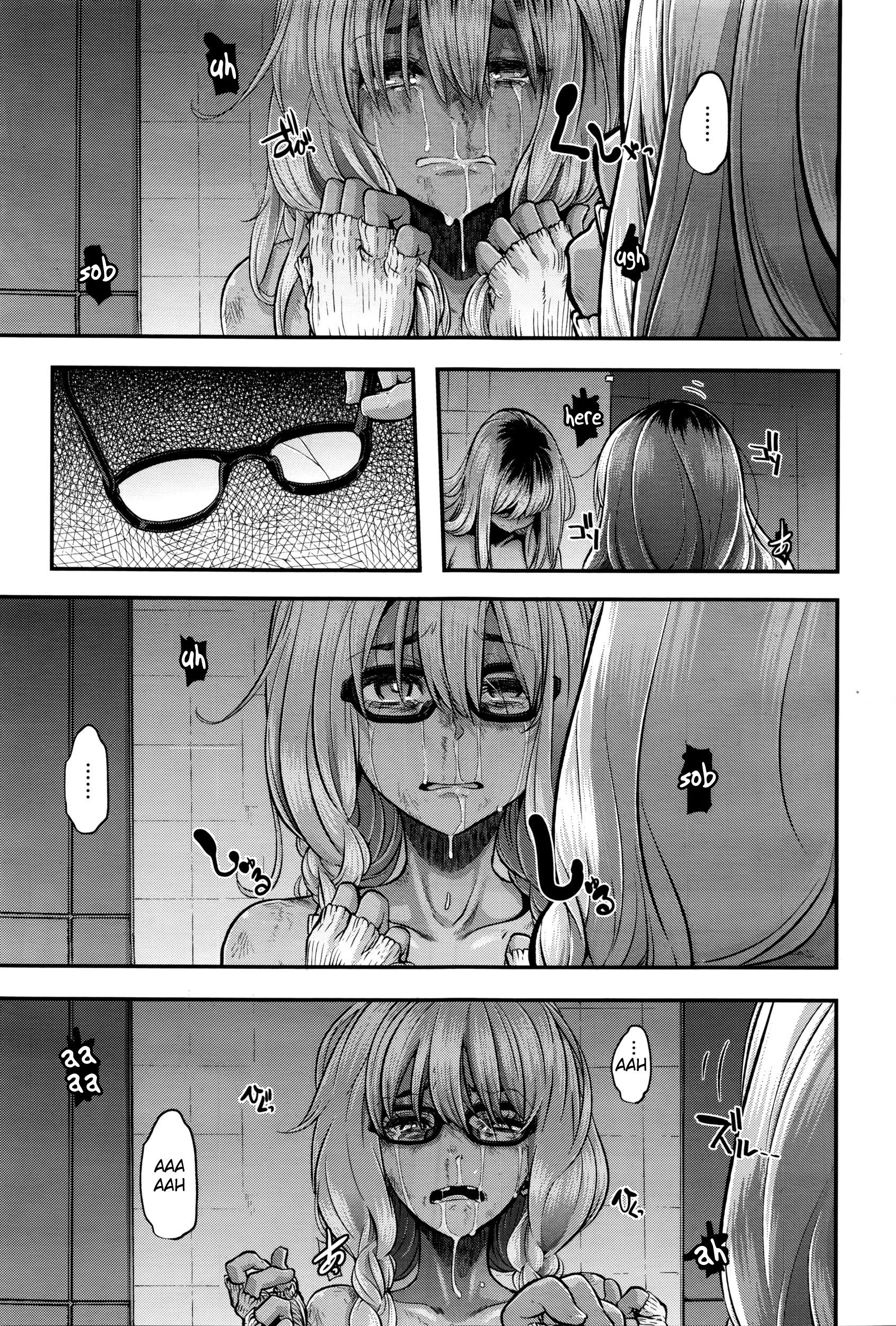 変身-出現-Ch.7
